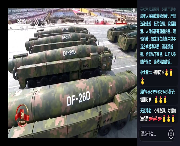 彭水车辆迷彩漆喷涂